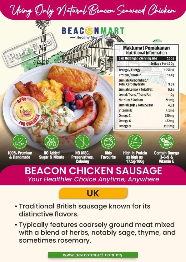 Beacon Chicken Sausage (UK) - 420g(6pcs)