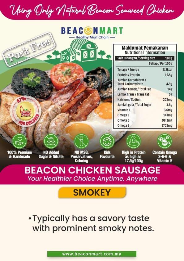 Beacon Chicken Sausage (SMOKEY) - 420g(6pcs)