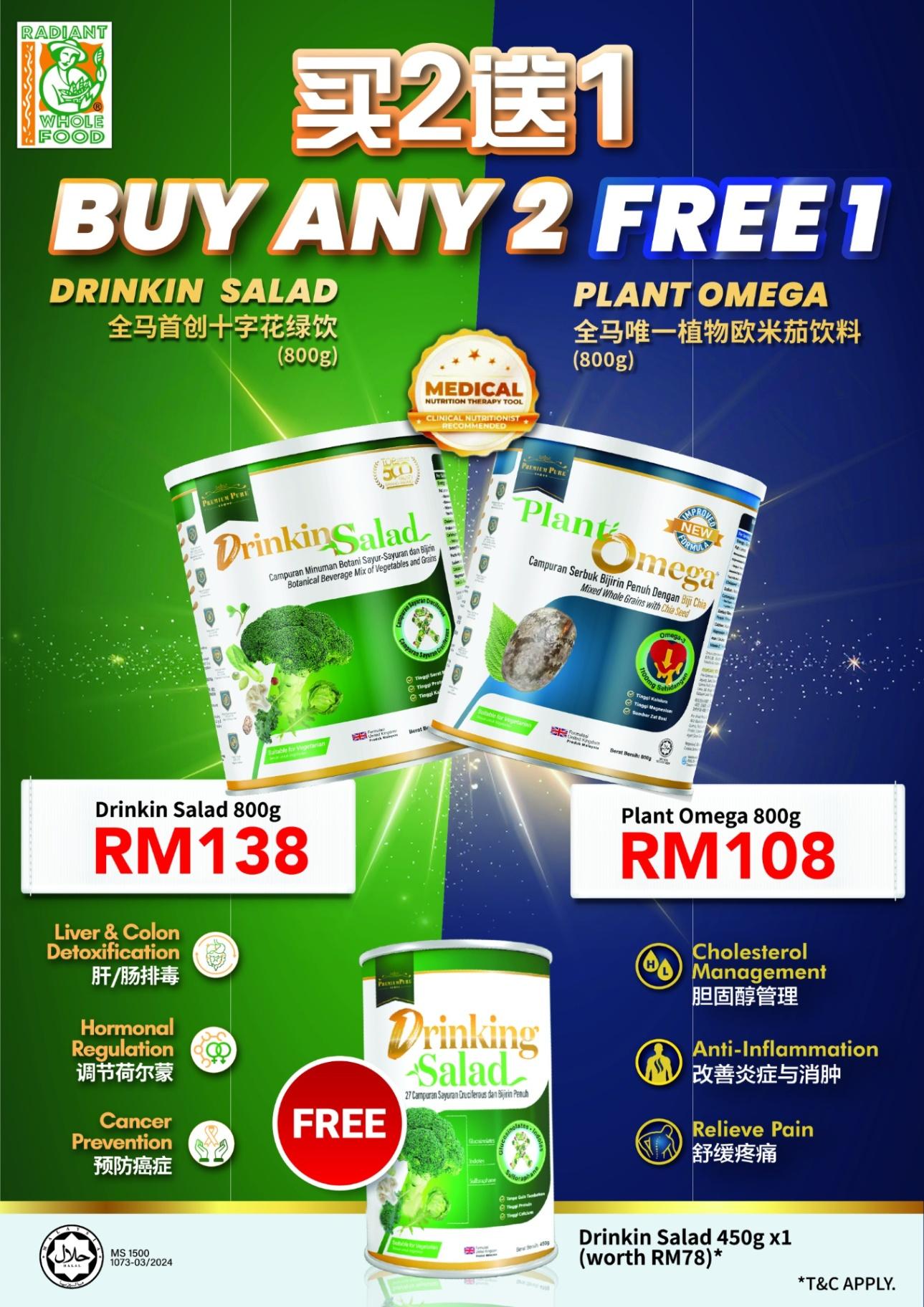 2 PLANT OMEGA (800g) FREE 1 DRINKING SALAD (450g) - RM216