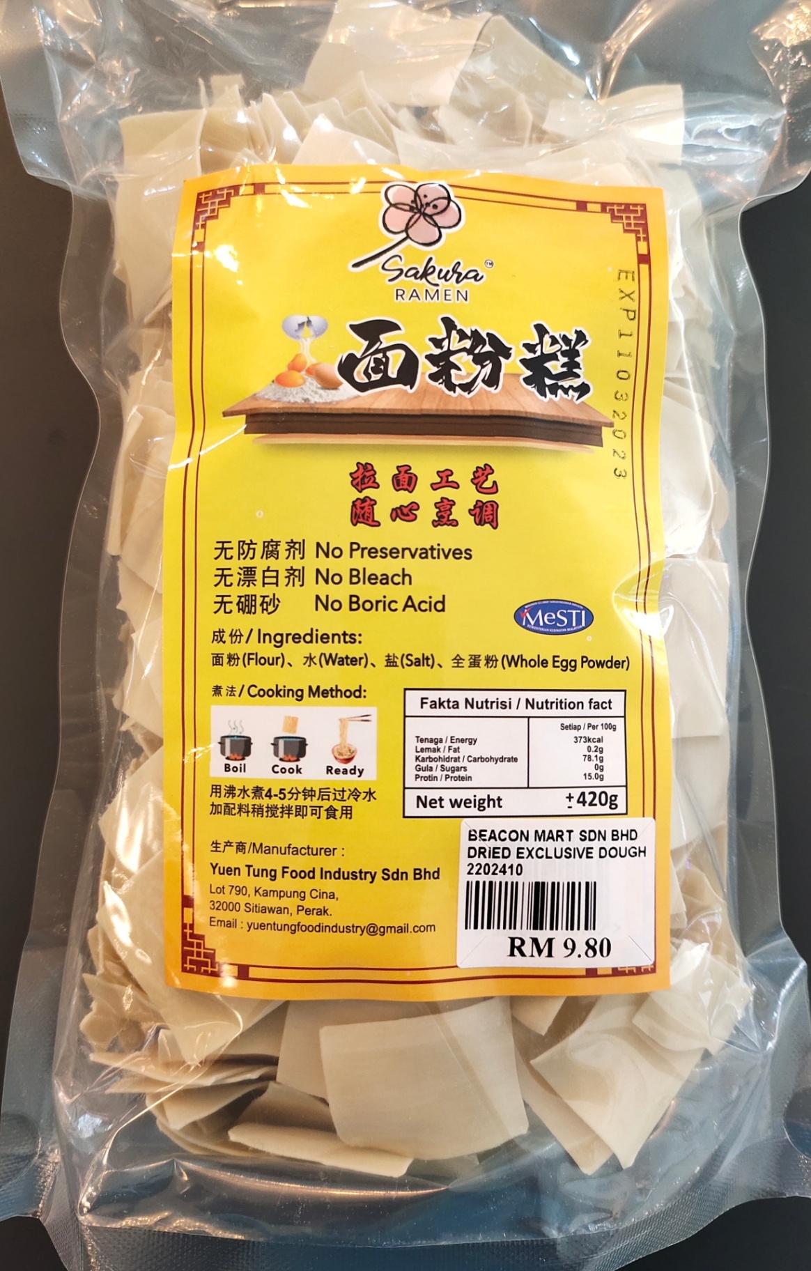 006 Dried Exclusive Dough 面粉糕
