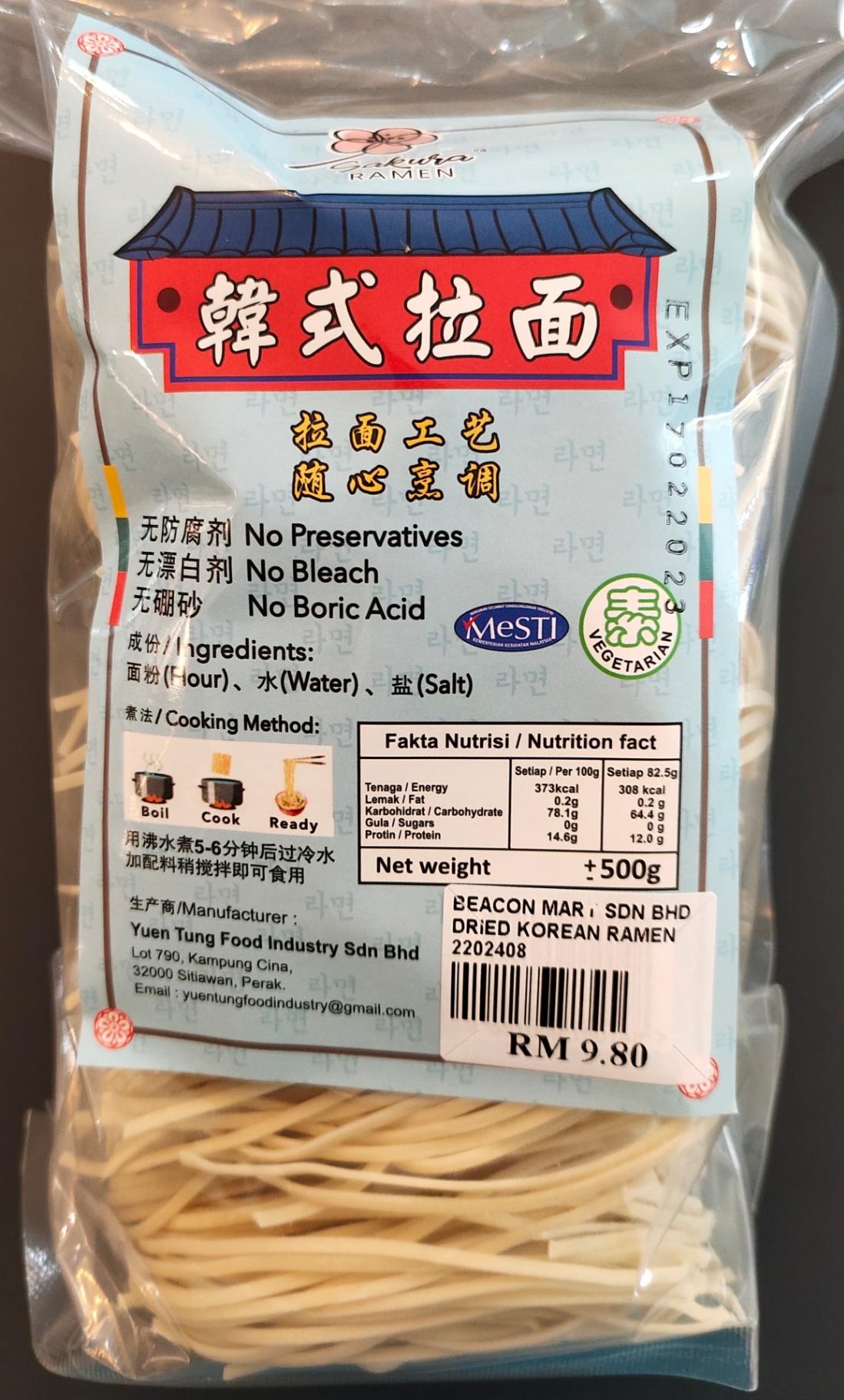 005 Dried Korean Ramen 韩式拉面