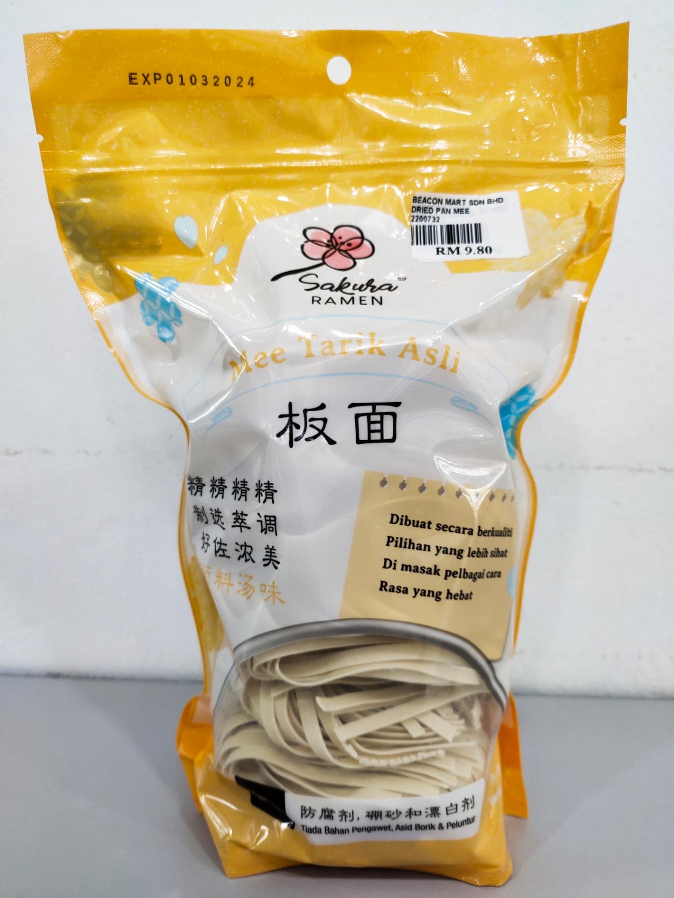 003 Dried Pan Mee 板面