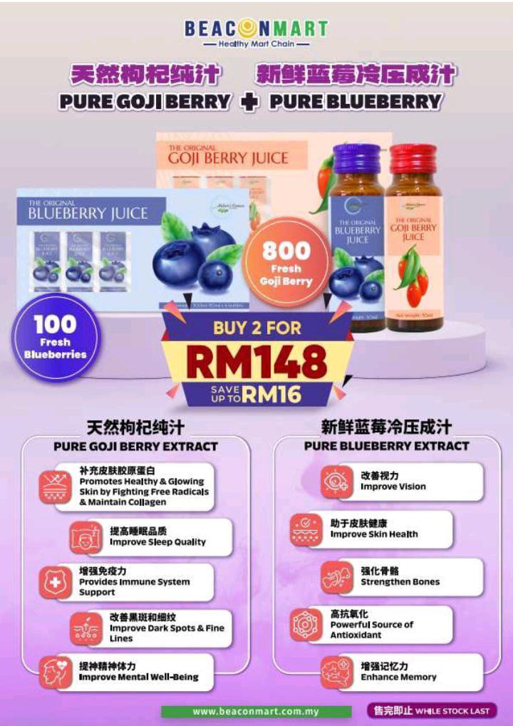 PURE GOJI BERRY + PURE BLUEBERRY - RM148.00