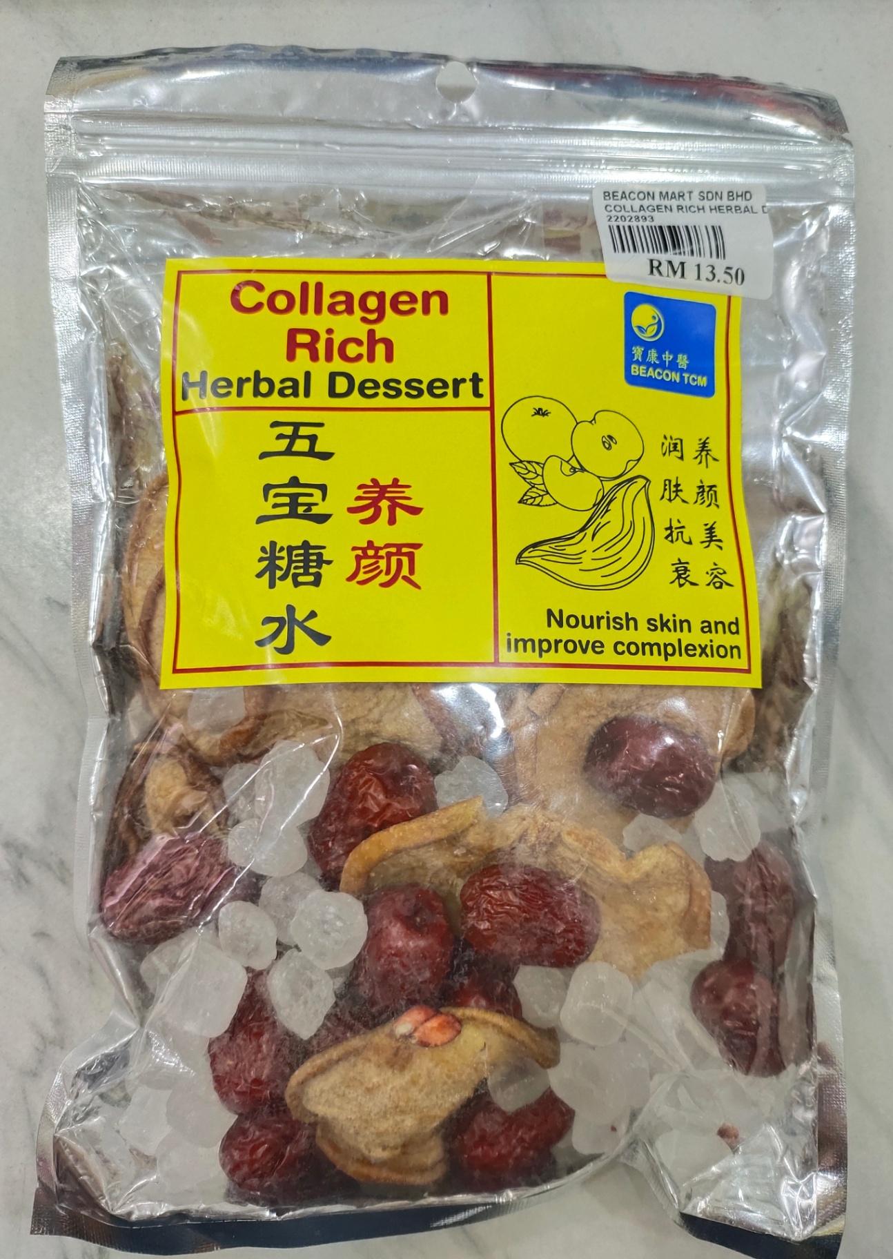 Collagen Rich Herbal Dessert - 美颜 五宝糖水