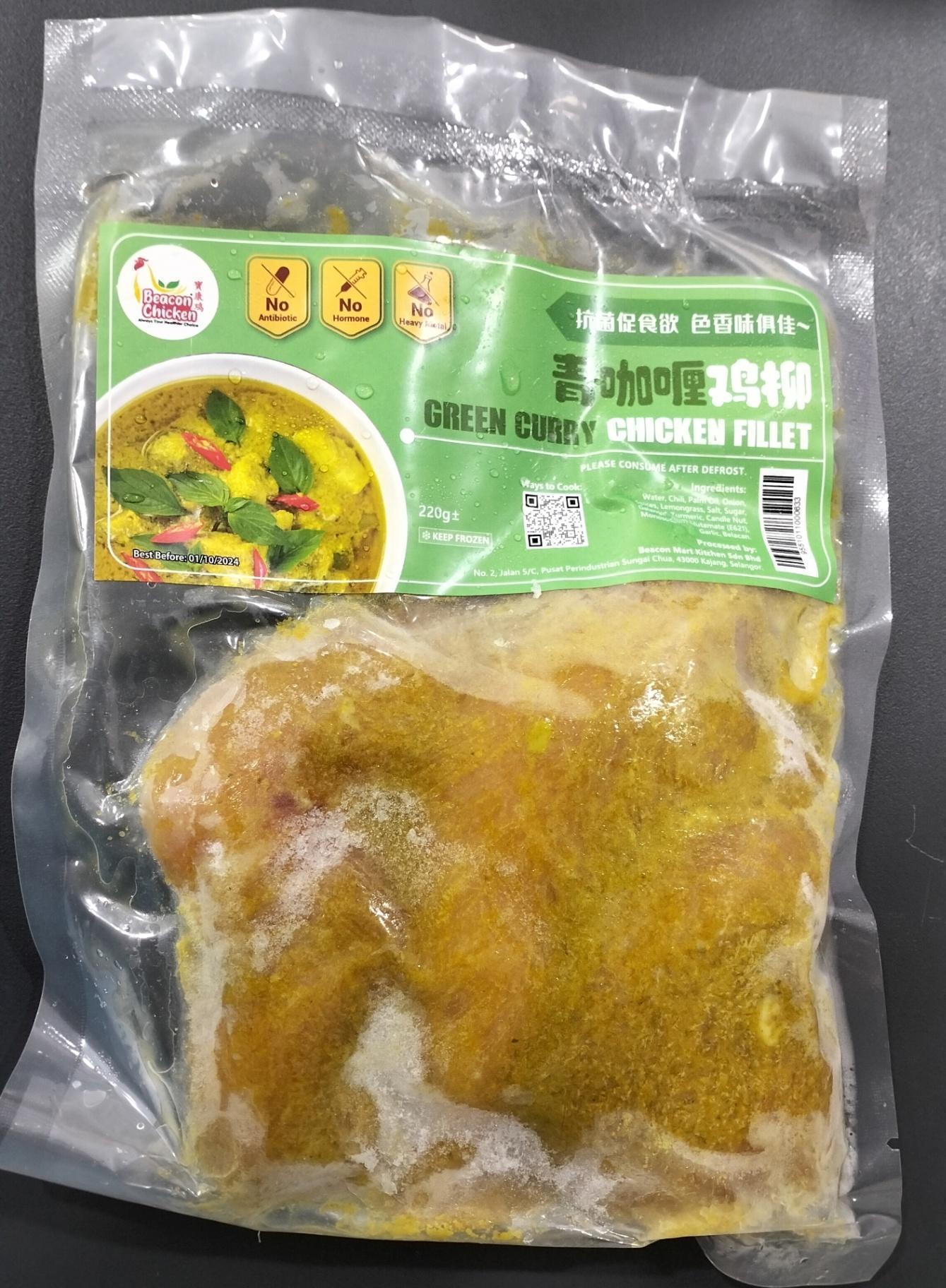 055. Marinated Seaweed Chicken Fillet (5pcs)  - Green Curry 青咖哩鸡柳（5条）