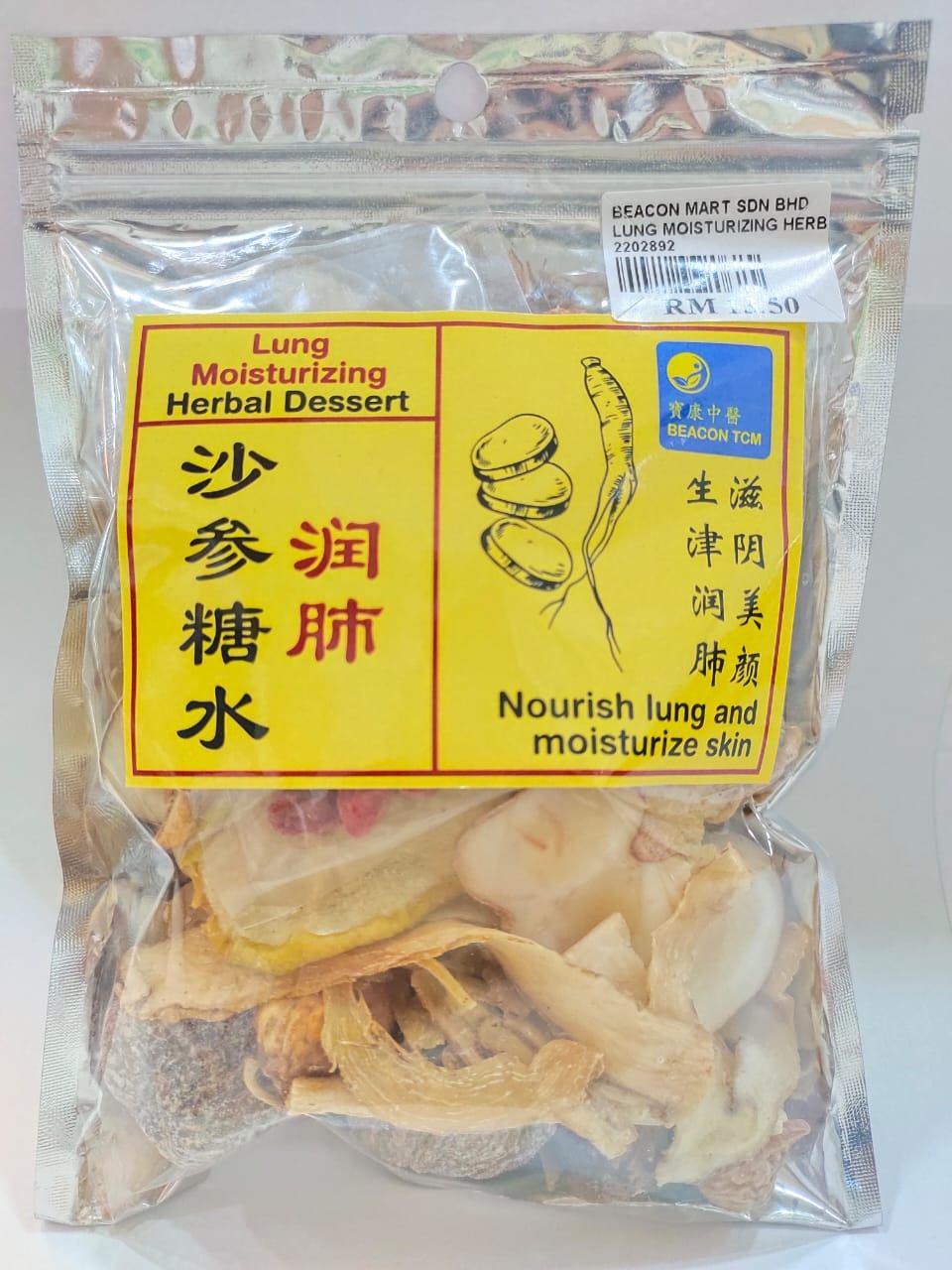 Lung Moisturizing Herbal Dessert - 润肺 沙参糖水