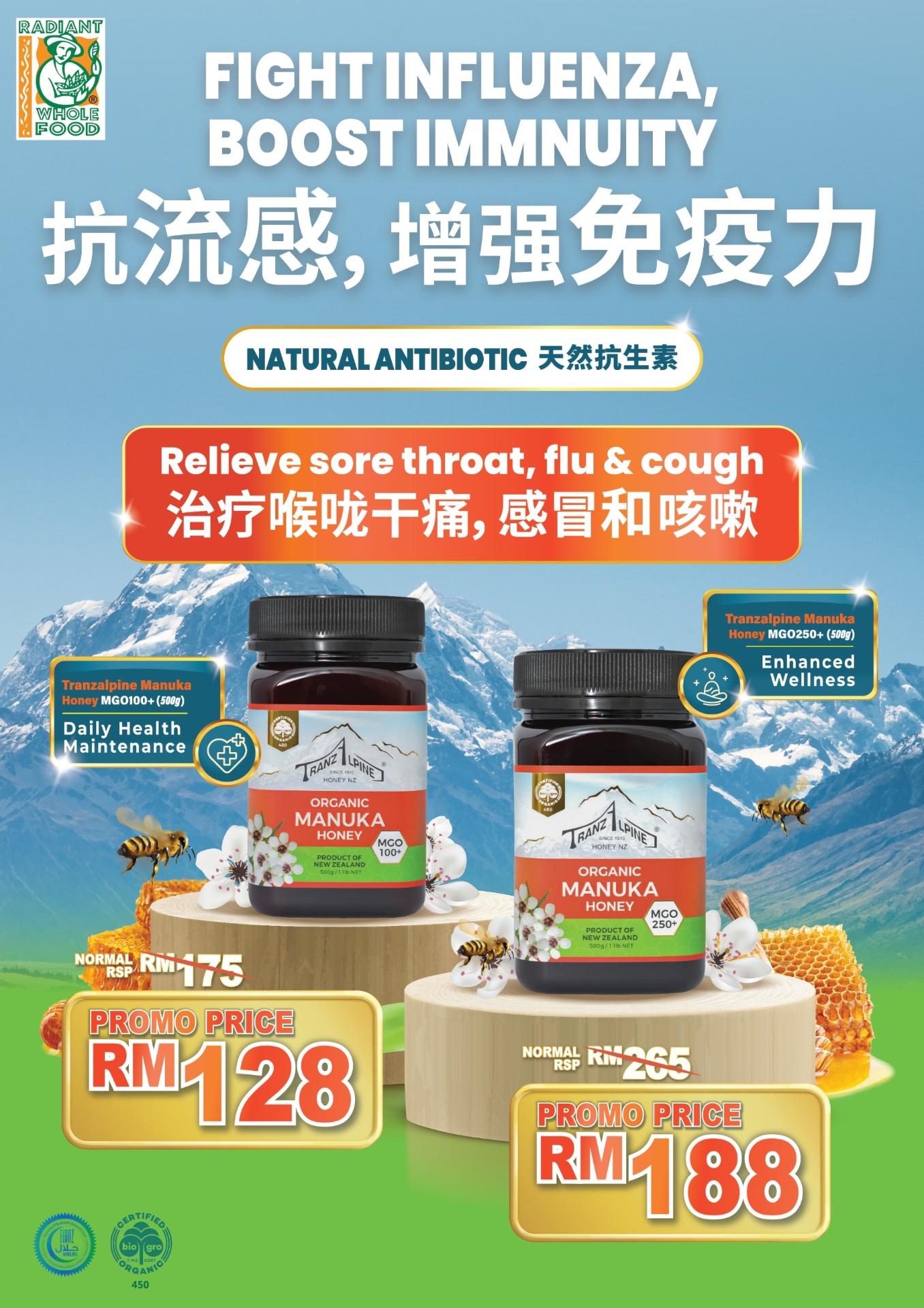 Tranzalpine Organic Manuka Honey MG100+ (500g)