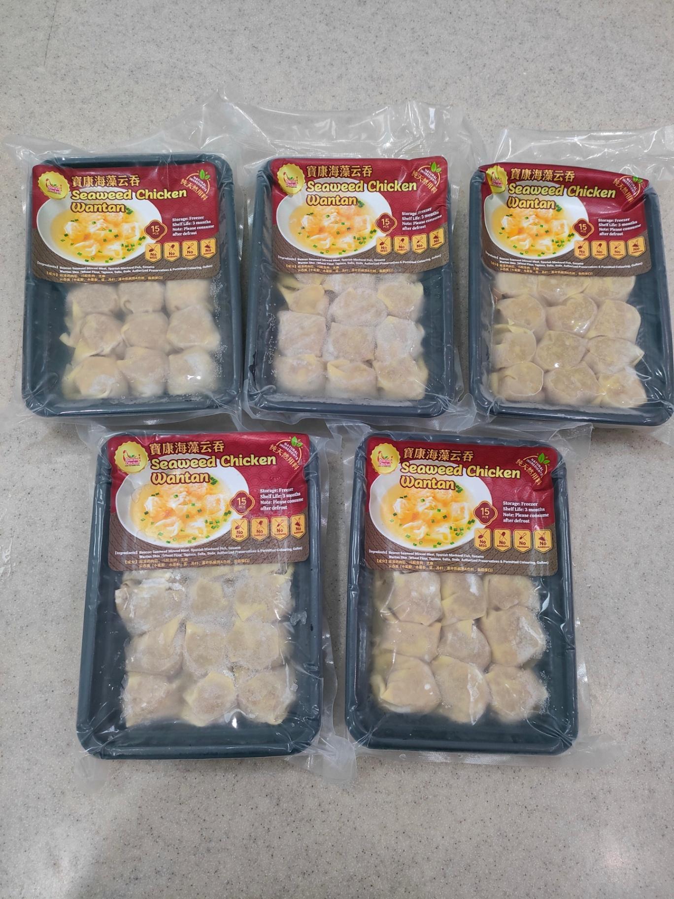 Seaweed Chicken Wantan (15Pcs x 5Pack) - 宝康海藻云吞 （15粒 x 5包）