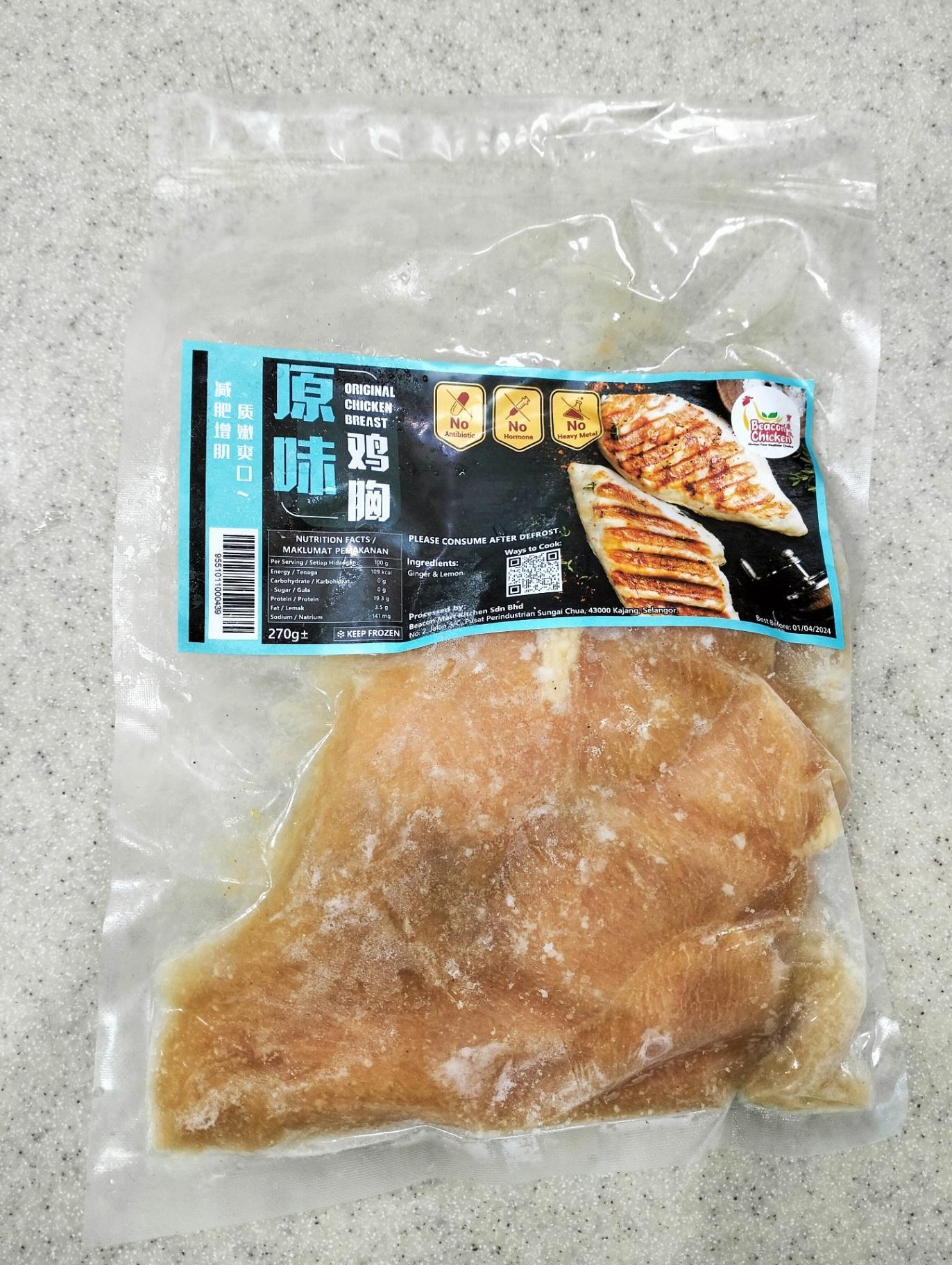 030.  Marinated Seaweed Chicken Breast - Original 原味鸡胸 - 270g+/-