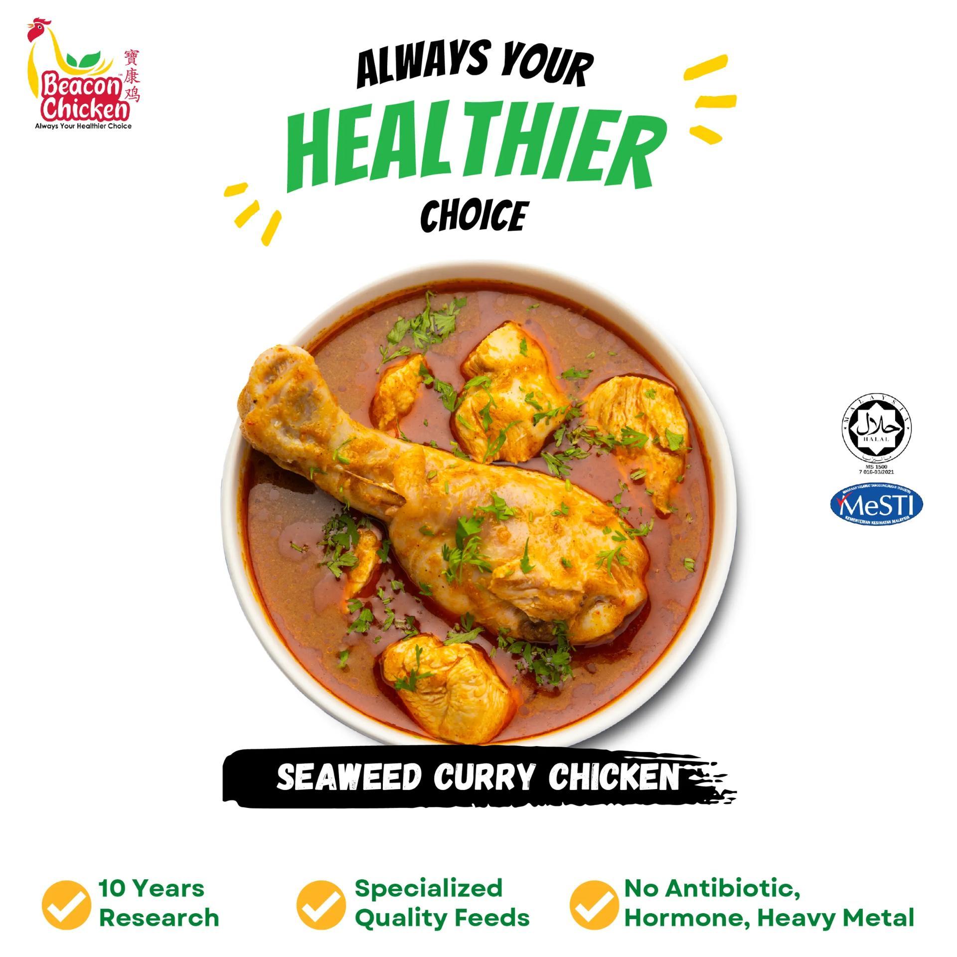 Seaweed Curry Chicken 500g - 宝康海藻咖喱鸡 500克