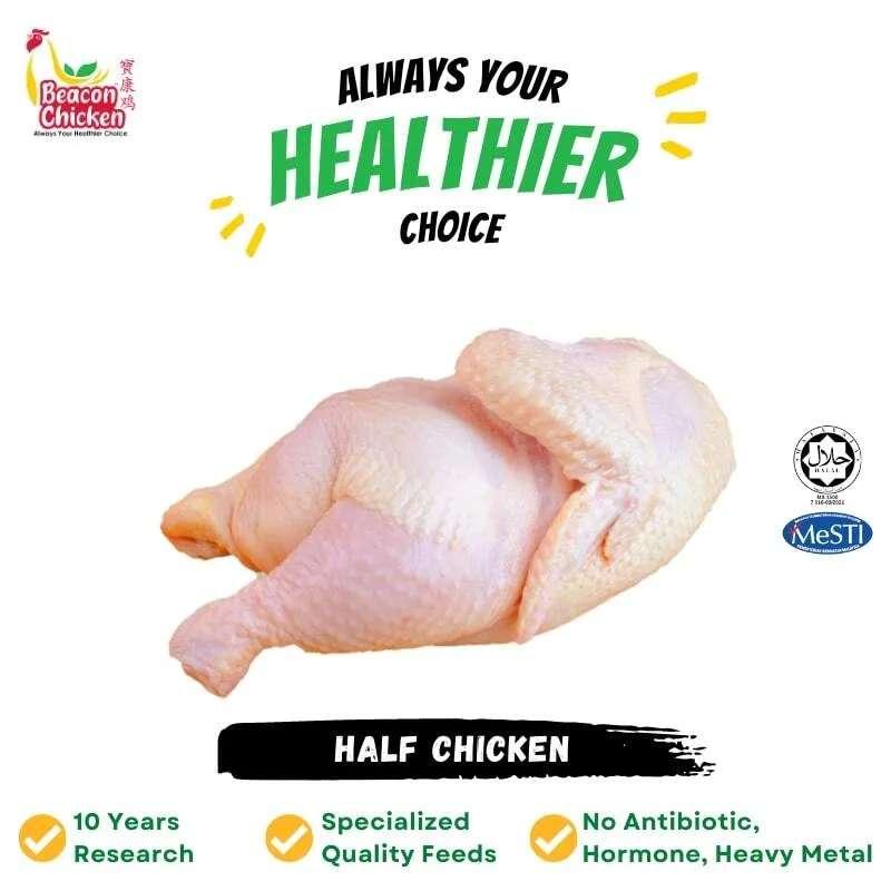 003.  Seaweed Half Chicken (L)- 海藻肉鸡 半只 - (L)