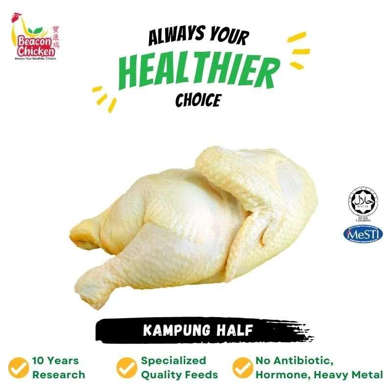 007.  Seaweed Kampung Half Chicken (M) - 海藻甘榜鸡-半只 - (M)
