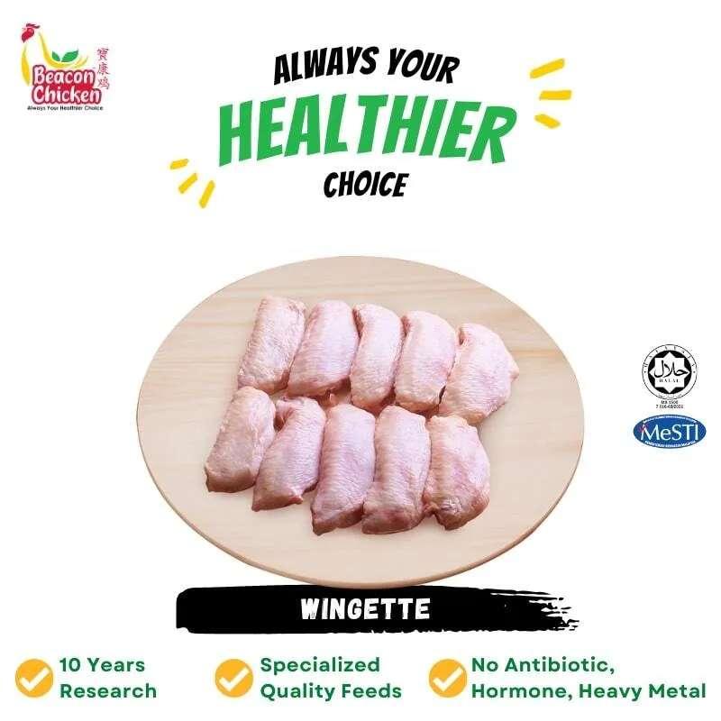 019. Seaweed Chicken Wingettes (10pcs) - 海藻肉鸡-鸡中翼 （10只)