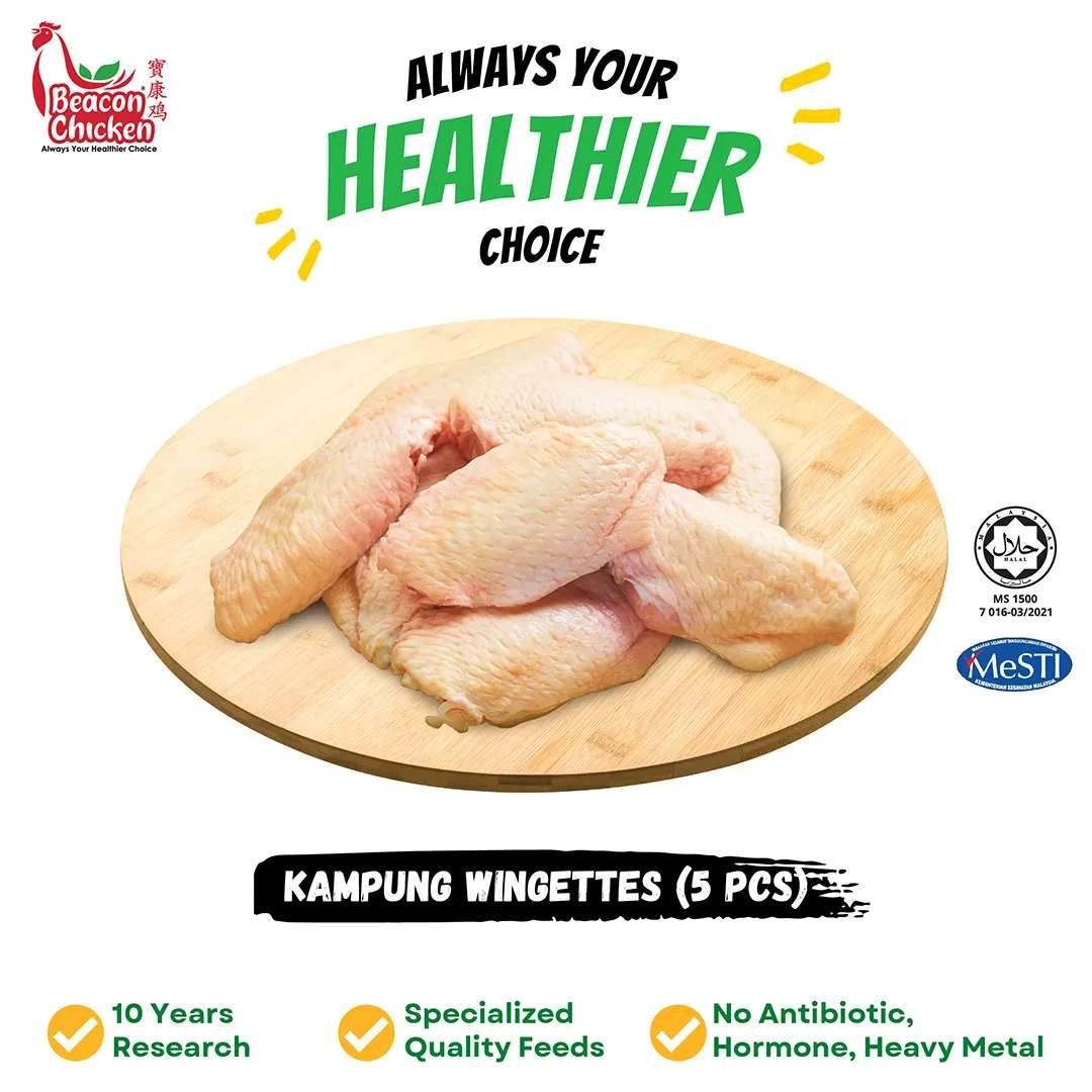 019. Seaweed Kampung Chicken Wingettes (5pcs) - 甘榜海藻鸡-鸡中翼 （5只）