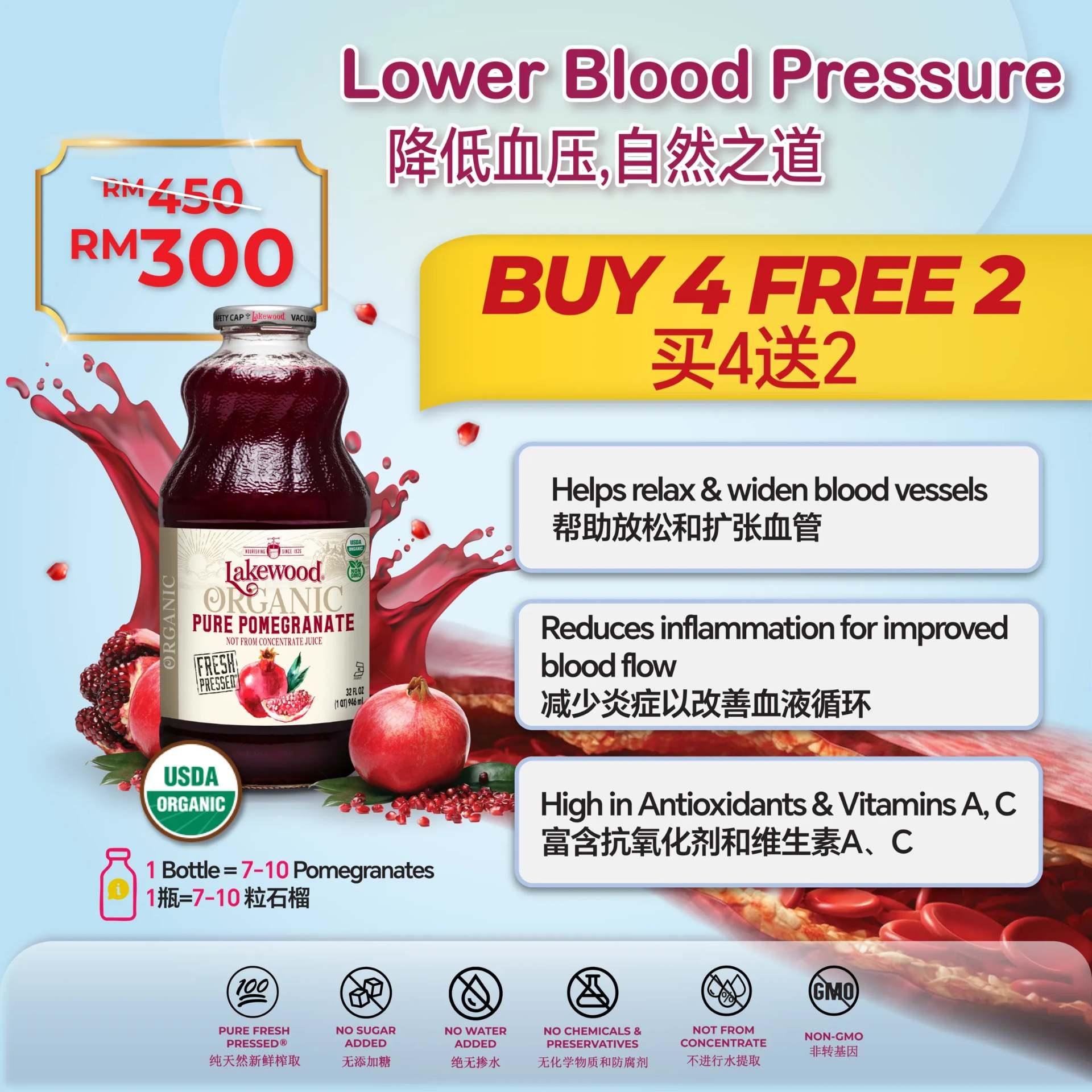 Lakewood Pure Pomegranate Bundle (Buy 4 Free 2)