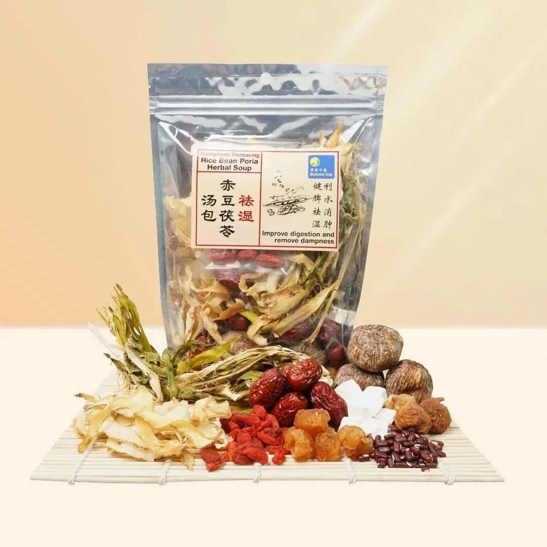 Dampness Removing Rice Bean Poria Herbal Soup - 祛湿 赤豆茯苓 汤包