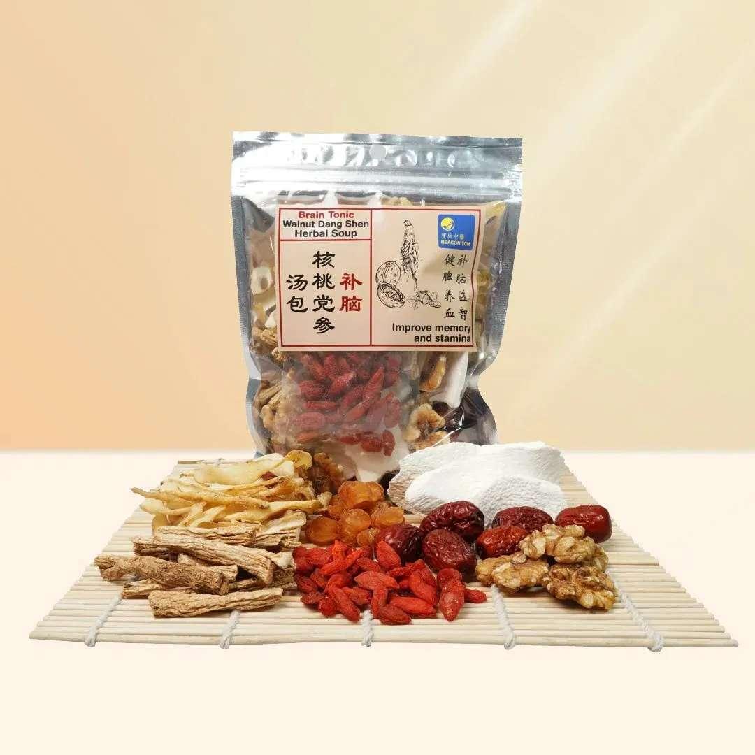 Brain Tonic Walnut Dang Shen Herbal Soup - 补脑 核桃党参 汤包
