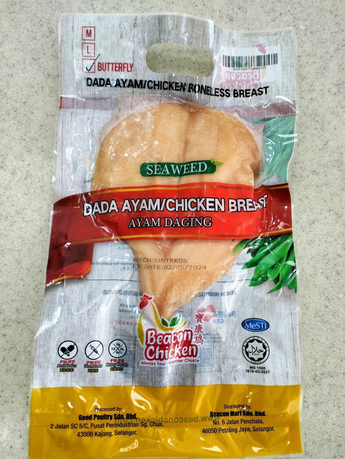 Seaweed Chicken Breast Butterfly(270g+-) 海藻肉鸡-蝴蝶鸡胸(270g+-)