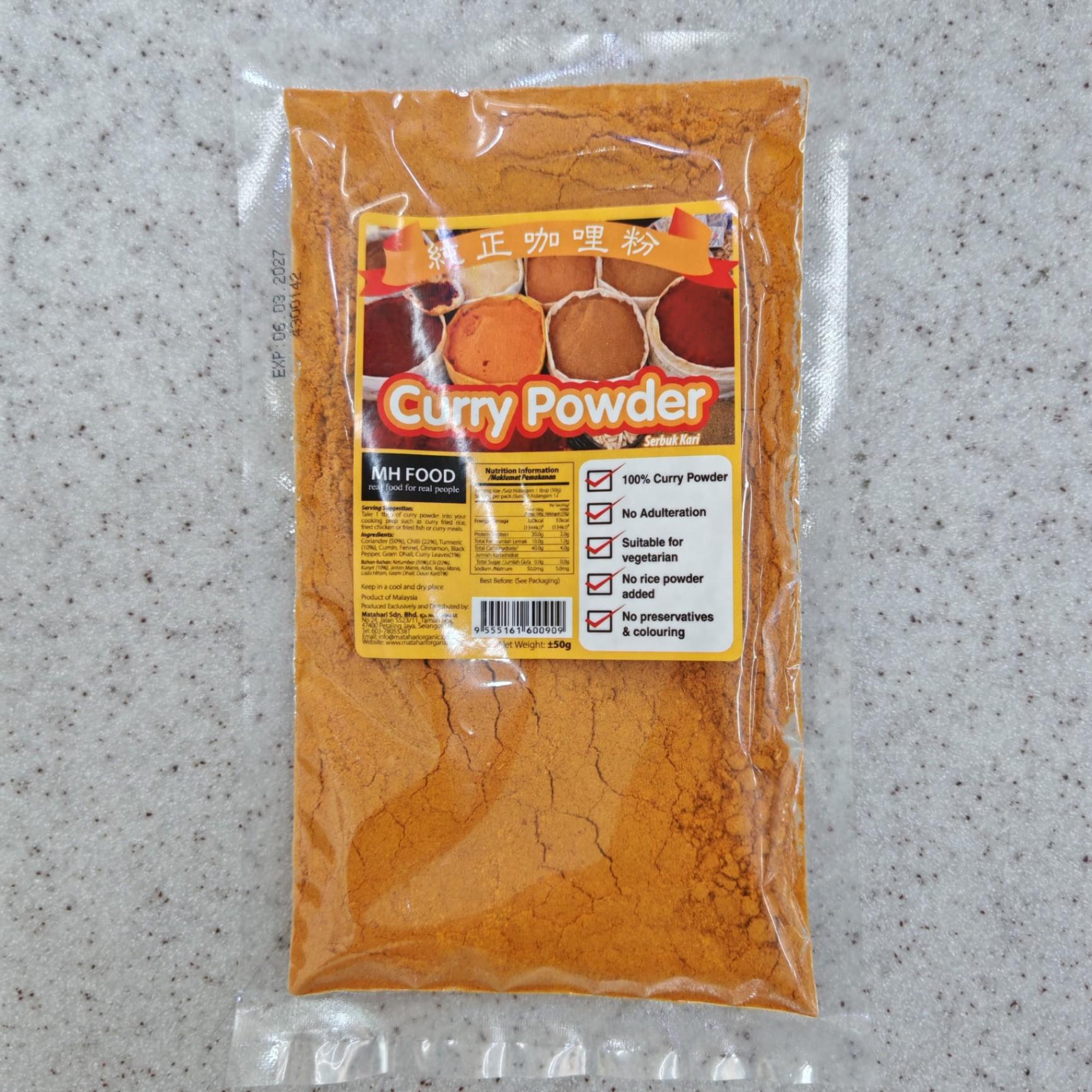 Curry Powder - 50g