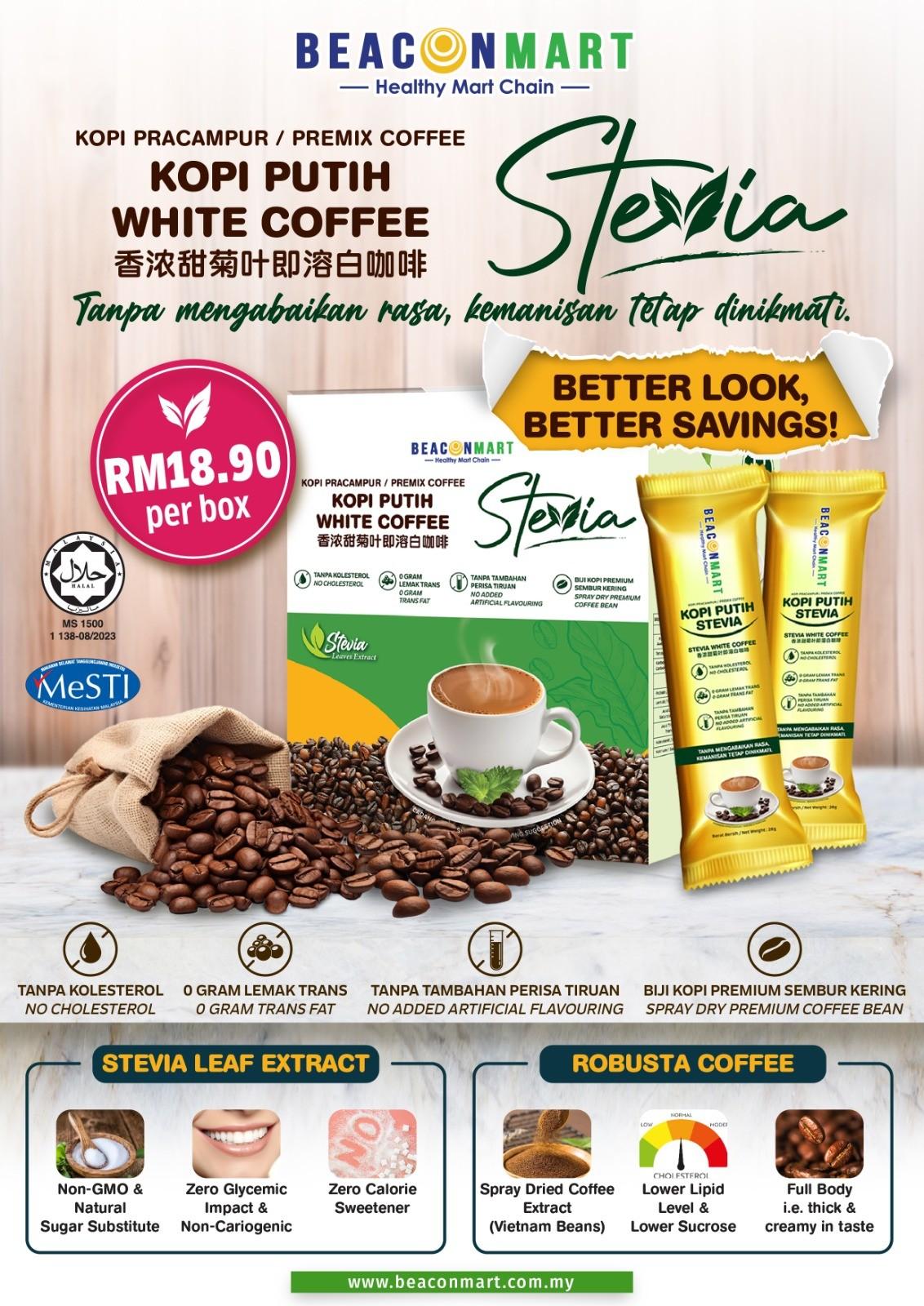 Stevia White Coffee(28g x 12 sachetss)  /   香浓甜菊风味即溶白咖啡(28g x 12包）