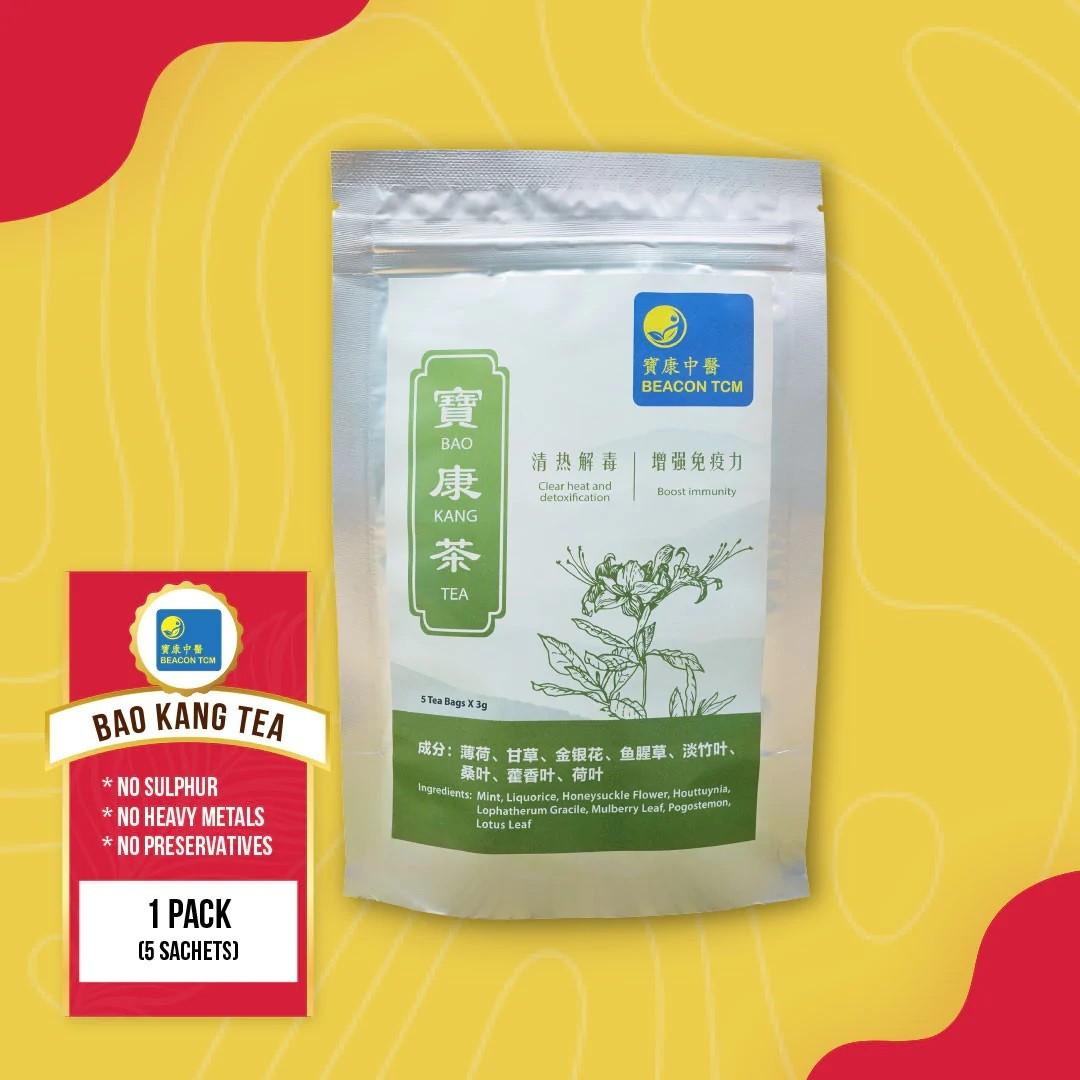 Bao Kang Tea (5 tea bags x 3g) - 寶康茶 (5个茶包 x 3g)
