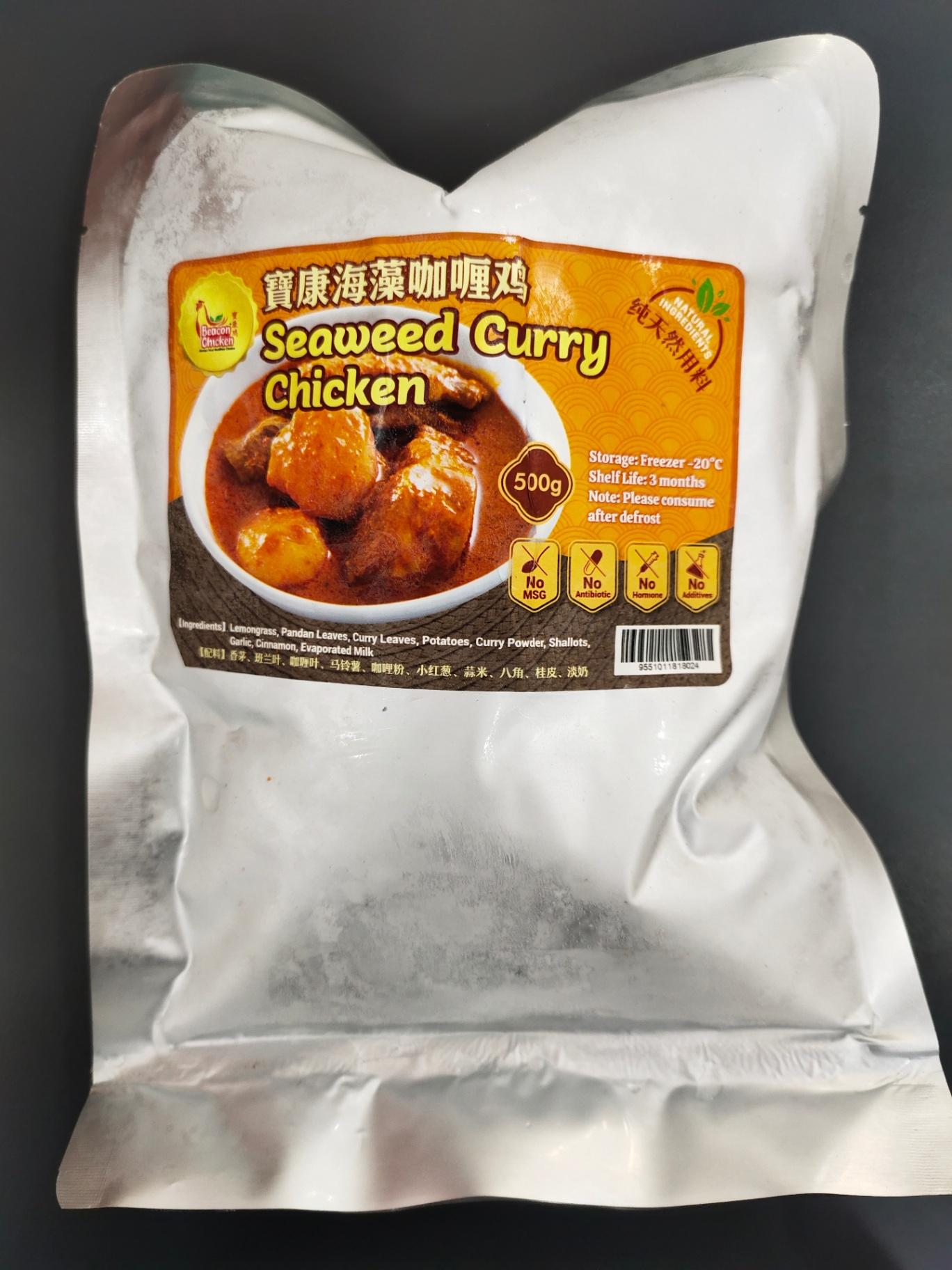 Seaweed Curry Chicken 500g - 宝康海藻咖喱鸡 500克
