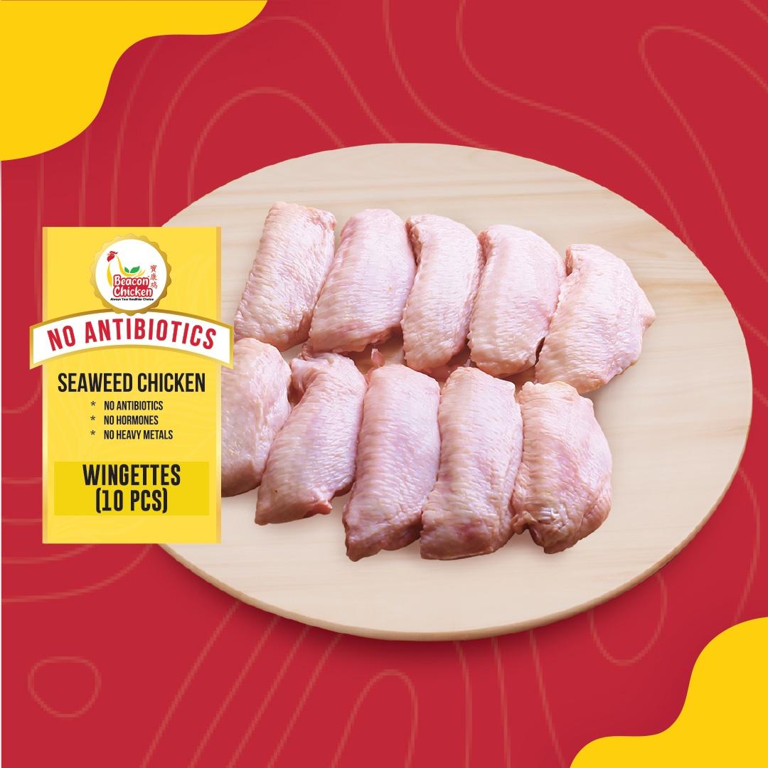 019. Seaweed Chicken Wingettes (10pcs) - 海藻肉鸡-鸡中翼 （10只)