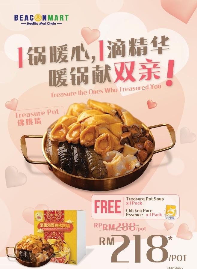 Beacon Seaweed Chicken Treasure Pot Promation 宝康海藻鸡佛跳墙优惠