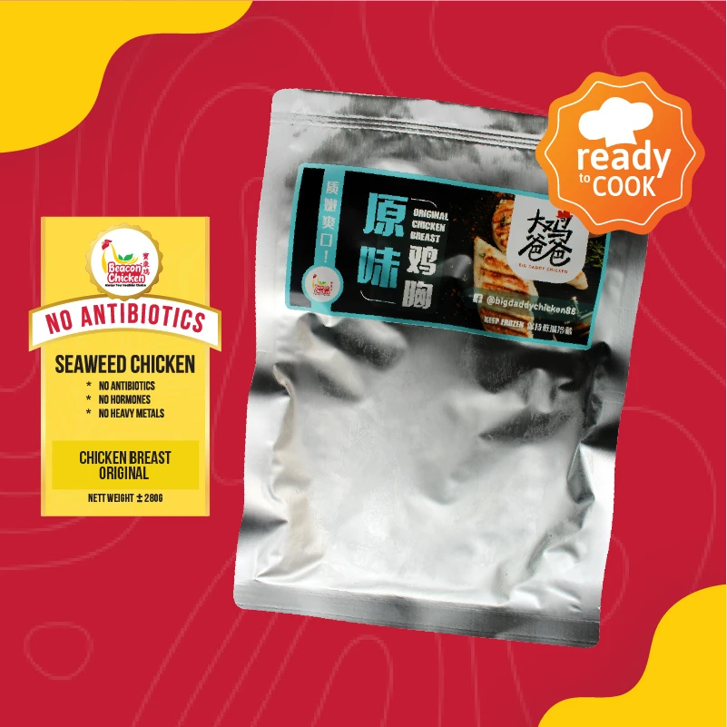 030. Seaweed Original Chicken Breast