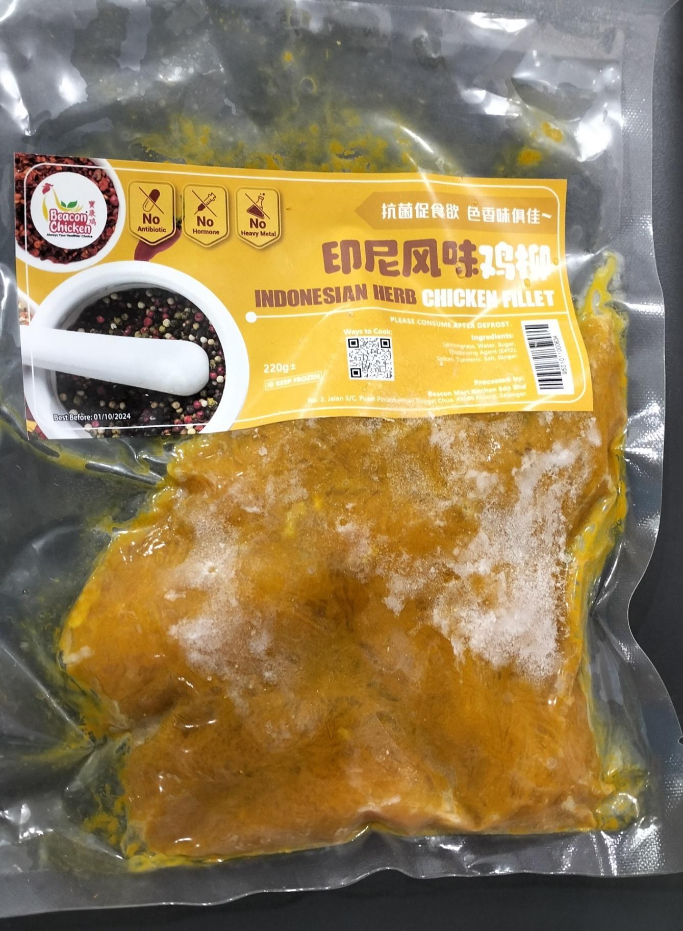 056. Marinated Seaweed Chicken Fillet (5pcs) - Indonesian Herb 印尼风味鸡柳（5条）