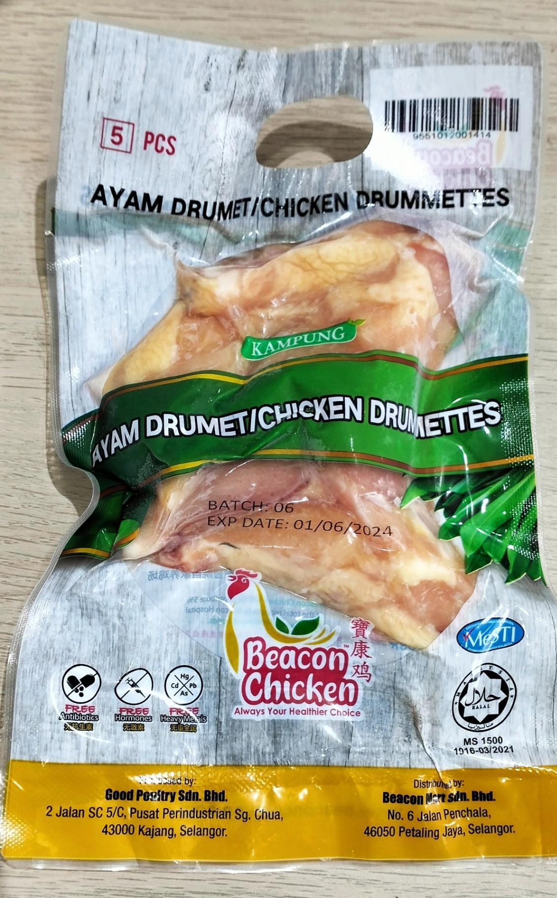 019. Seaweed Kampung Chicken Drumettes (5pcs) - 海藻甘榜鸡-鸡槌 (5只)