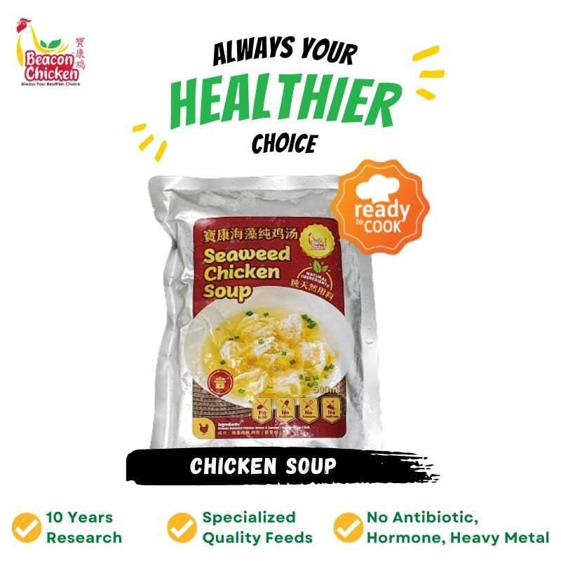 Chicken Soup bundle x5pkt (500ml±)
