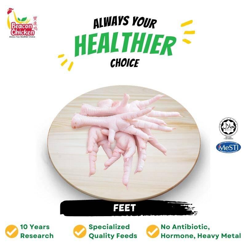 Seaweed Chicken Feet 10pcs