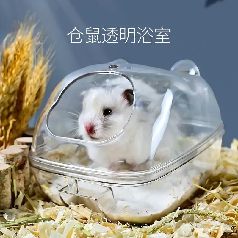 大号仓鼠浴室厕所/Large hamster bathroom toilet 送沙铲Comes with sand shovel