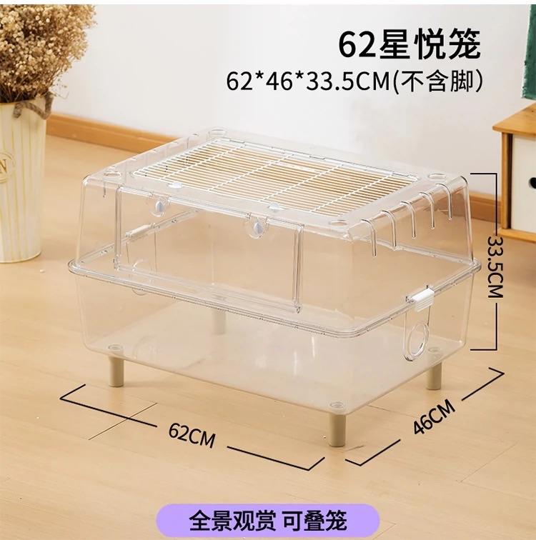 Tafit仓鼠亚克力笼/Tafit 62cm Transparent Cage