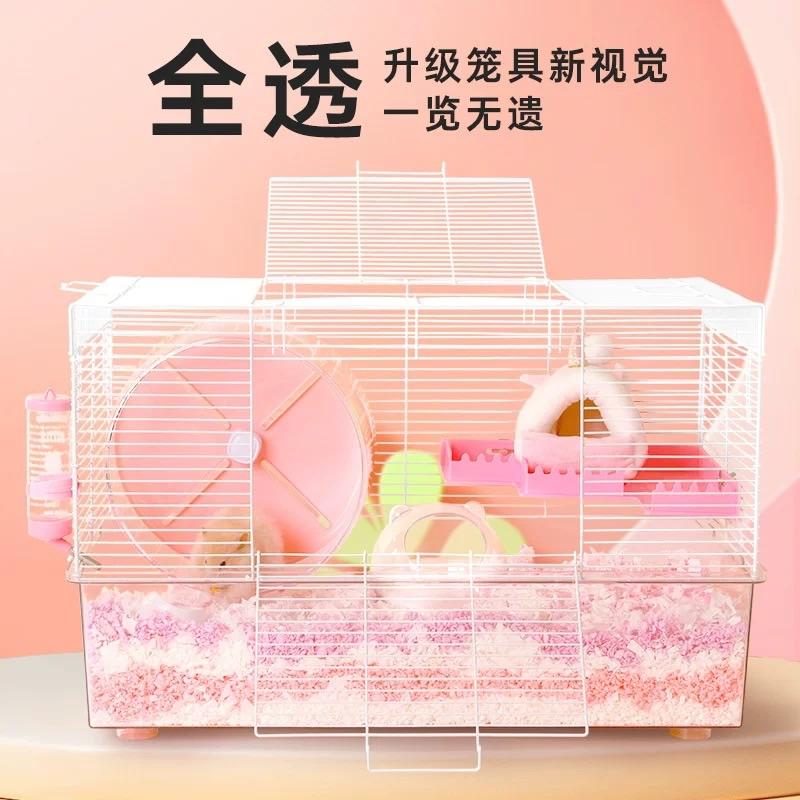63cm仓鼠笼子易清理透气耐咬超大豪华笼