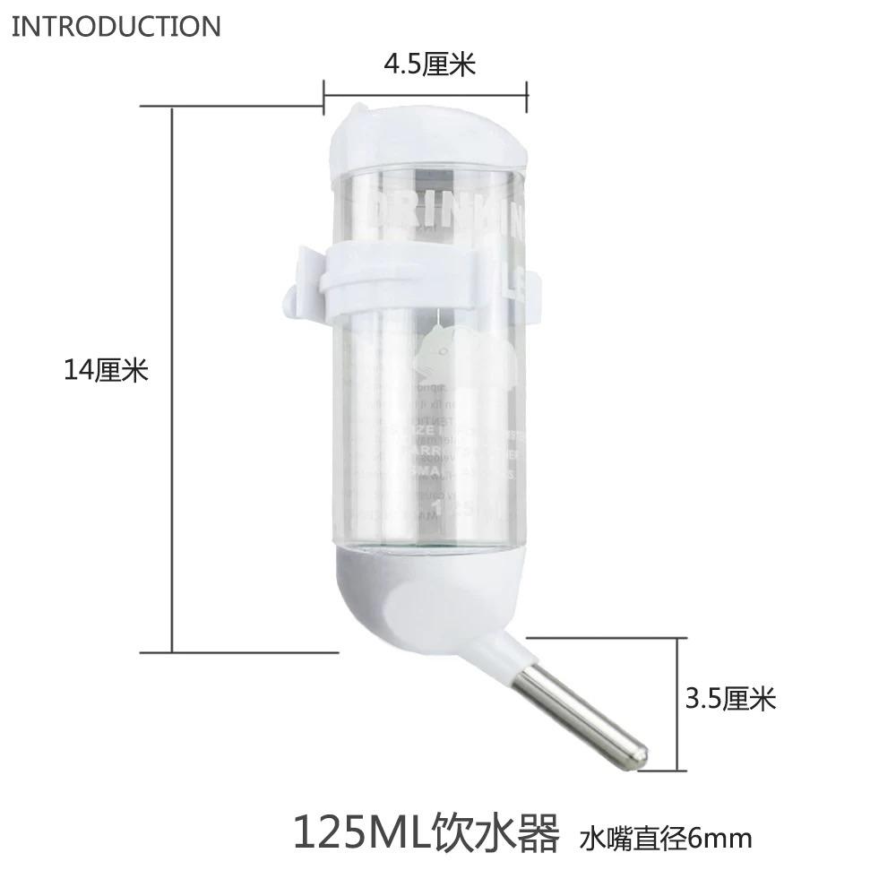 仓鼠80ml水罐/Hamster 80ml water bottle