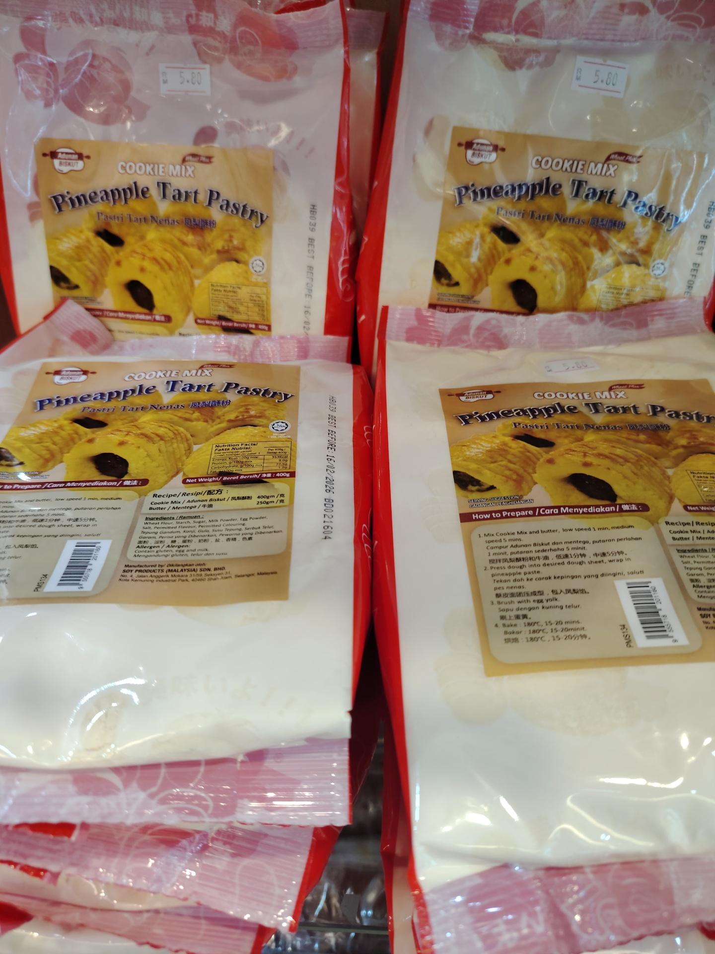 Pineapple Tart Pastry