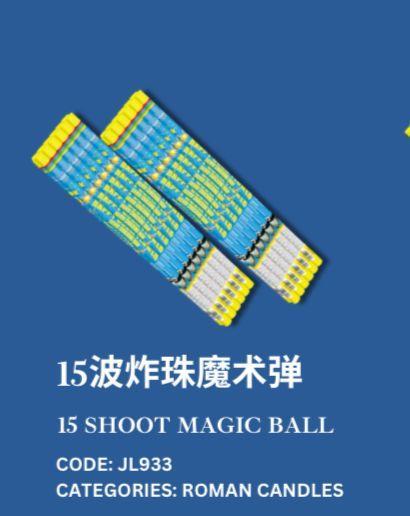 15 SHOOT MAGIC BALL