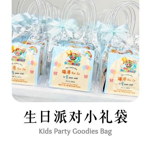 儿童生日小礼袋✨