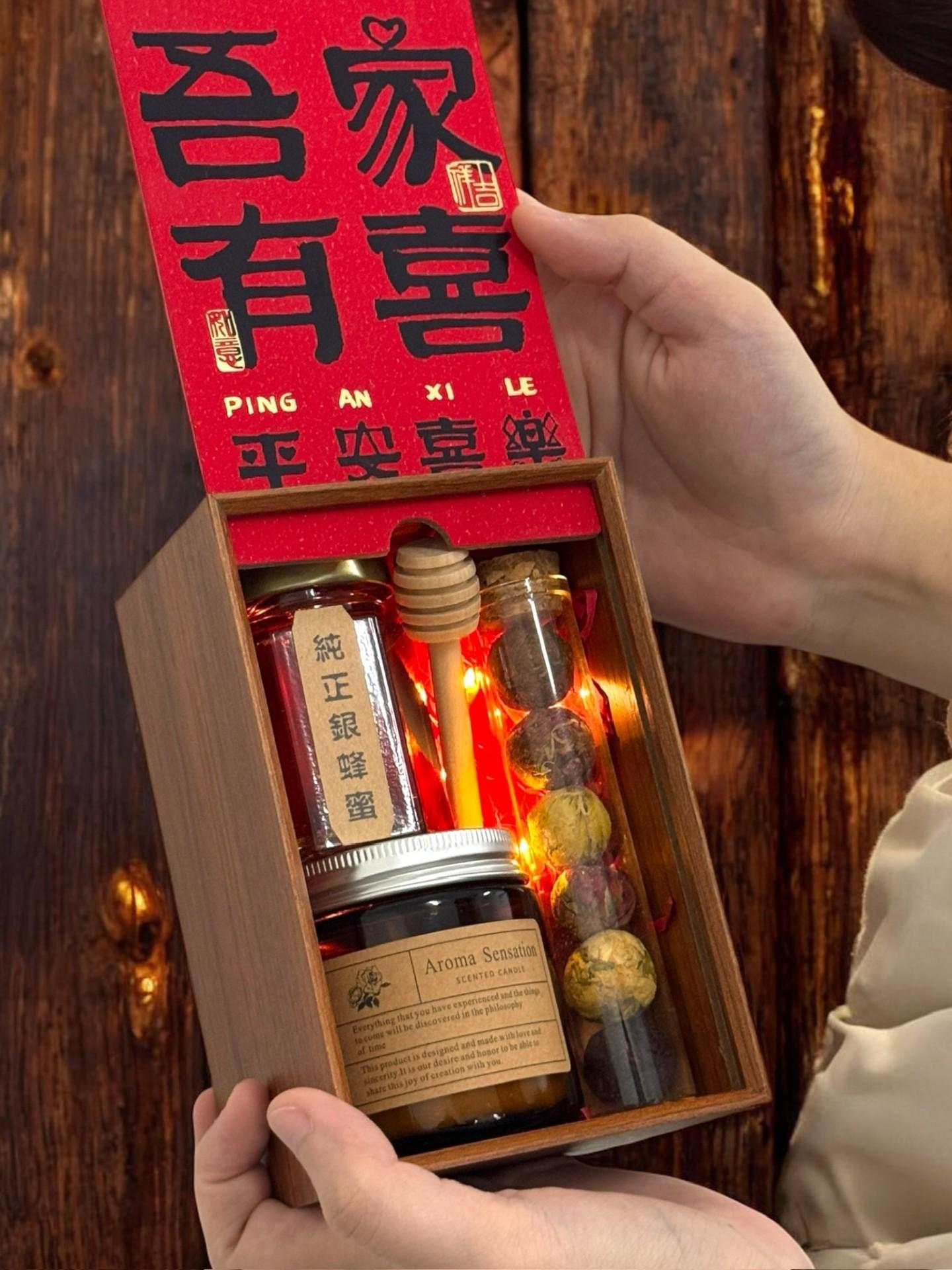 吾家有喜·木礼盒