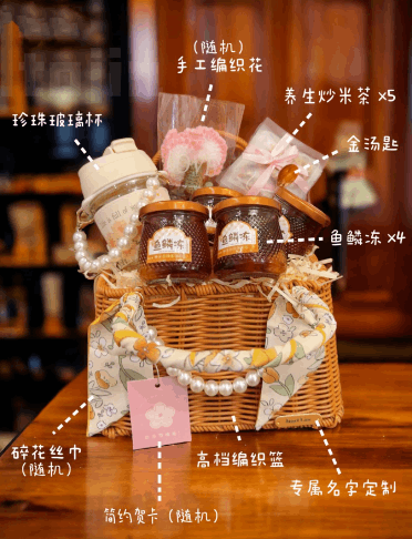 养生编织手提篮 [珍珠]