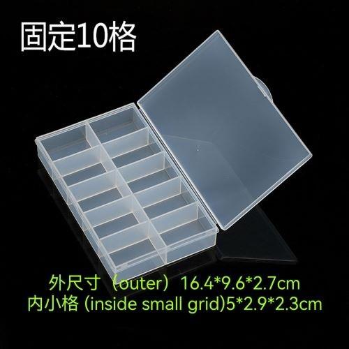 DV10110固定10格美甲元件零件分隔式首饰药收纳塑料盒子Fixed 10-grid manicure components parts separated jewelry medicine storage plastic box