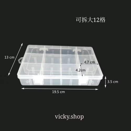 DV20012 Large 12 compartments detachable transparent PP plastic storage大号12格可拆卸透明PP塑料收纳12 petak besar kotak plastik