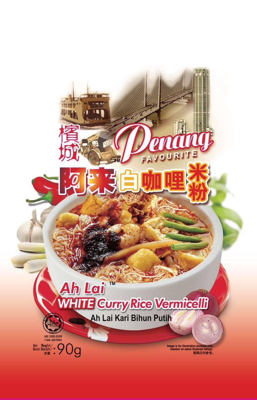 【槟城阿来｜檳城白咖哩系列麵食】