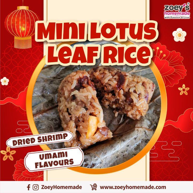 ZH【急凍】迷你荷葉飯 Mini Lotus Leaf Rice (6pcs)  (540g)