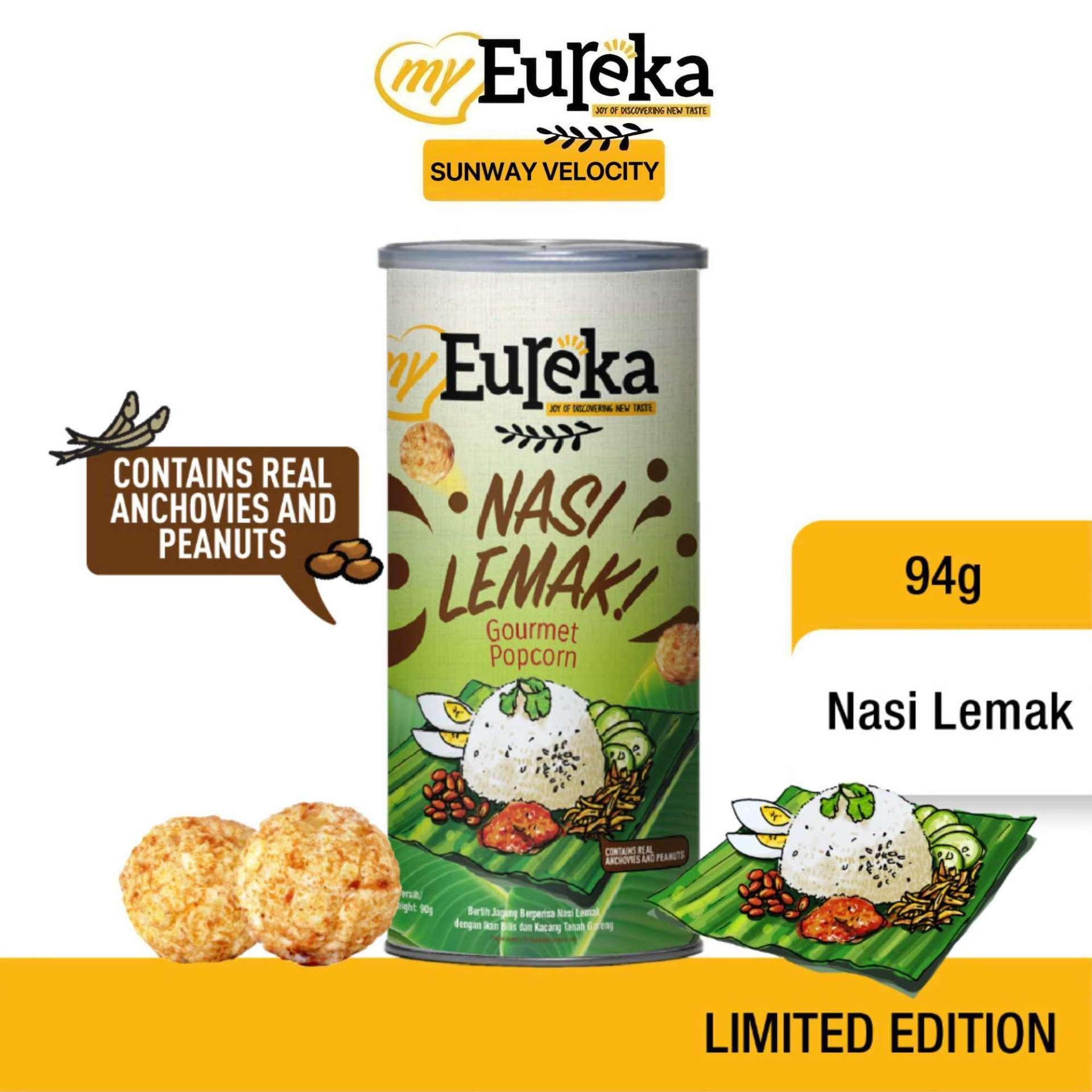 【Eureka 爆谷系列】 (特選口味-70g/罐)