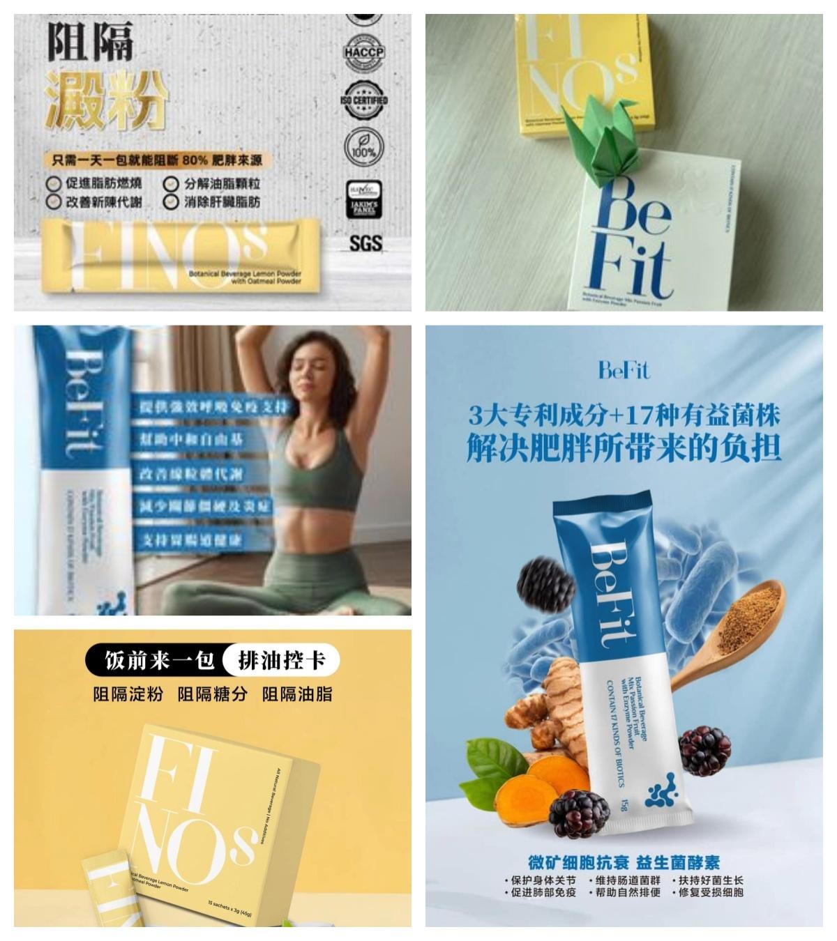 【FINOs 三切瘦身素 / BEFIT 益生菌酵素】