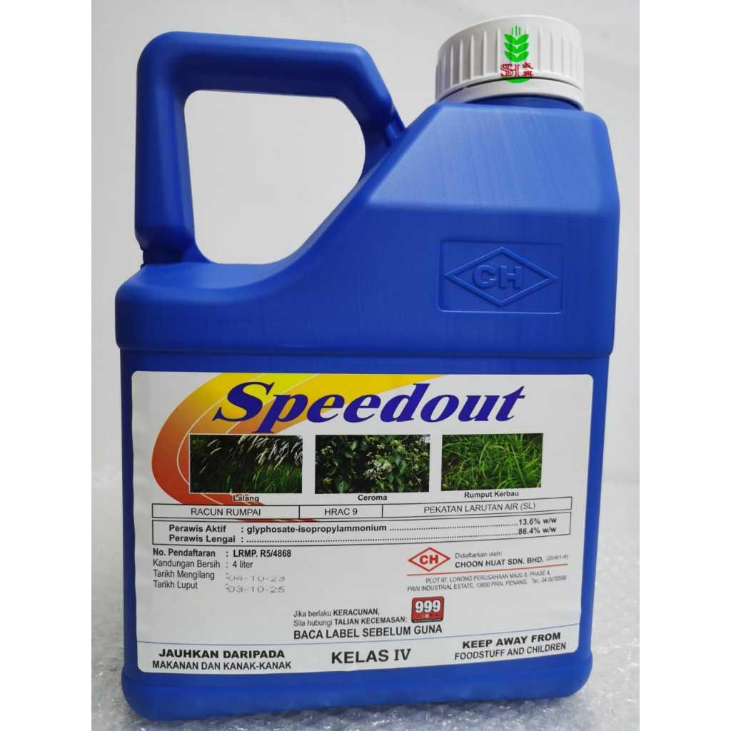 4L Speedout Glyphosate 13.6% Racun Rumput Lalang / Compete / Mawah / Sekali