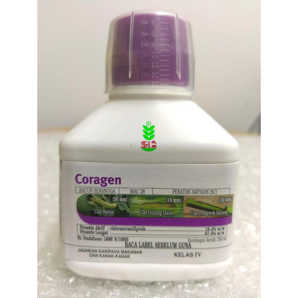 250ml FMC Coragen SC / Ulat Gulung Daun / Ulat Pengorek Batang / Prevathon 5SC / Racun Ulat Serap dan Sentuh
